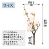 フラワーブーケ 桜