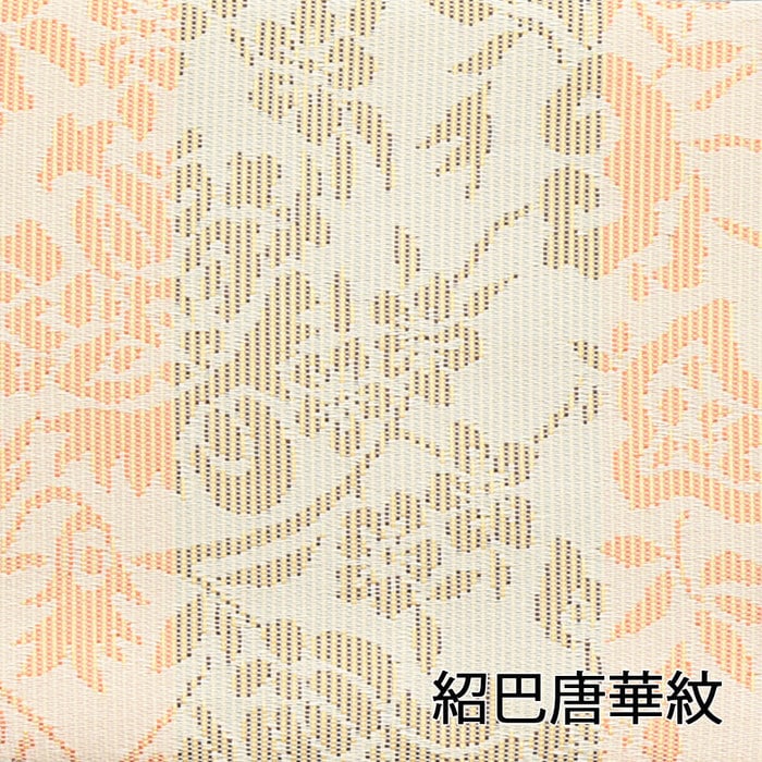 仏具 新名物裂 敷物裏付 小 銀ネズ 紹巴唐華紋 特徴 4