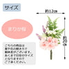 フラワーブーケ まりか桜 ライトピンク