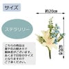 フラワーブーケ ステラリリー2