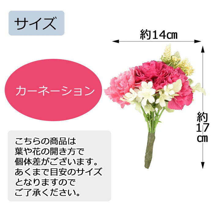 フラワーブーケ カーネーション ビューティー
