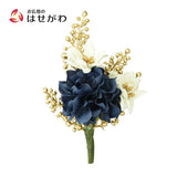 フラワーブーケ ハイドレンジア ネイビー