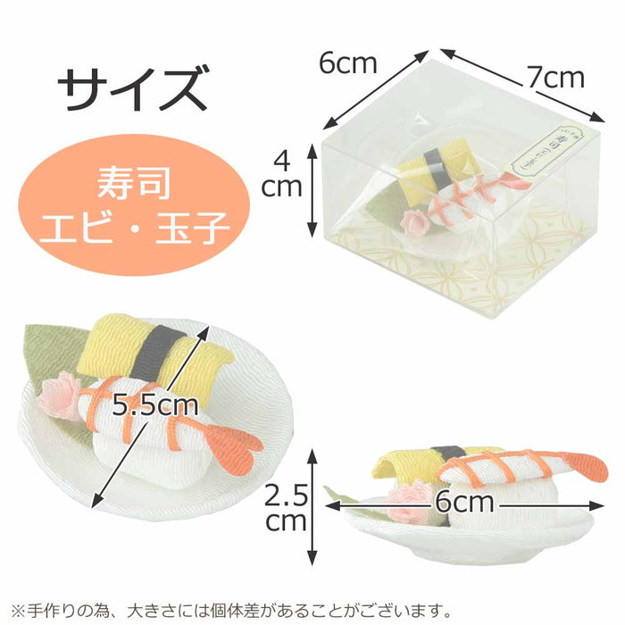 つむぎ亭 寿司 (エビ・玉子)