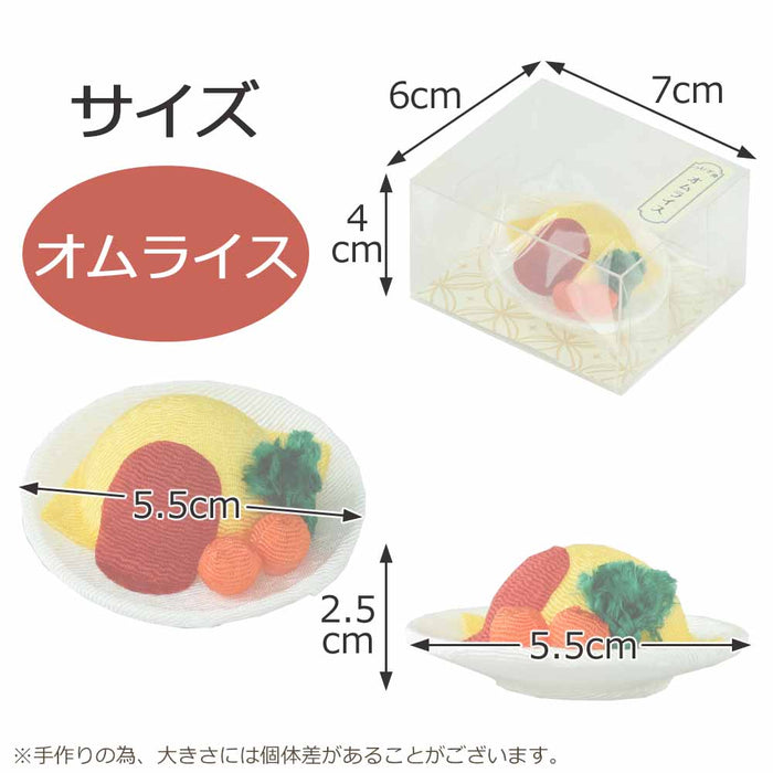 つむぎ亭 オムライス