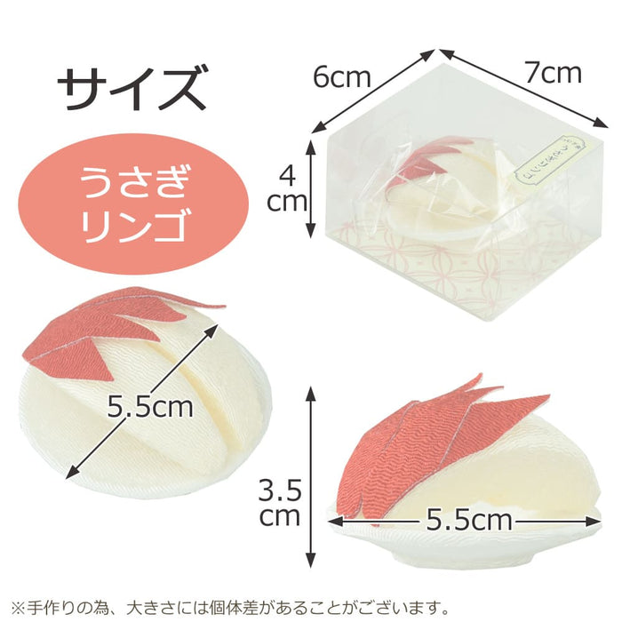 つむぎ亭 うさぎリンゴ