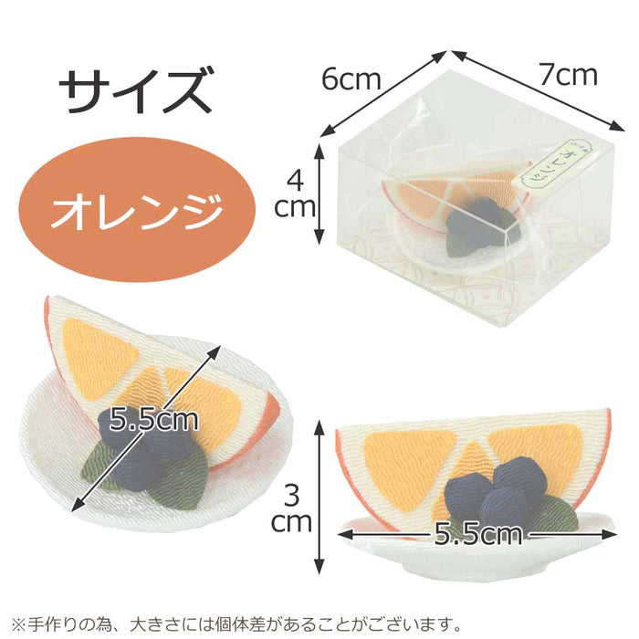 つむぎ亭 オレンジ