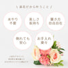 添花 (ソエカ) ローズ ピンク