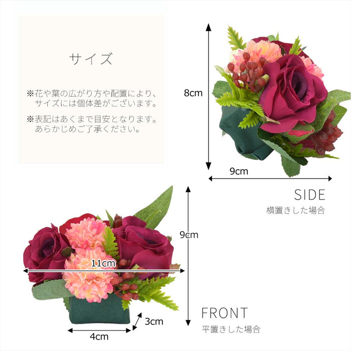 添花 (ソエカ) ローズ レッド