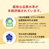 お供え物・お飾り 仏花の定期便(1回のみお試しプラン) 3本セット 特徴 15