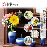 仏花の定期便 5本＋少煙線香コース 澄華(ちょうか)