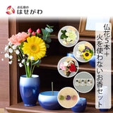 仏花の定期便 5本＋火を使わないお香セット 芳華(ほうか)