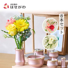 仏花の定期便(週1回・隔週プラン) 8本セット