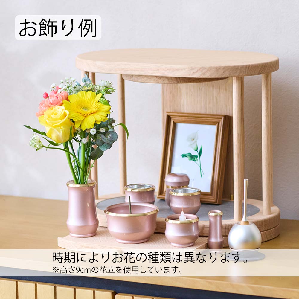 ほんわか全開幼なじみ 涼花 4枚セット 仏花の定期便(週1回・隔週プラン) 8本セット | お仏壇のはせがわ公式通販