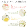 線香 お香 焼香 香合 進物線香 京線香 四君子 特徴 4