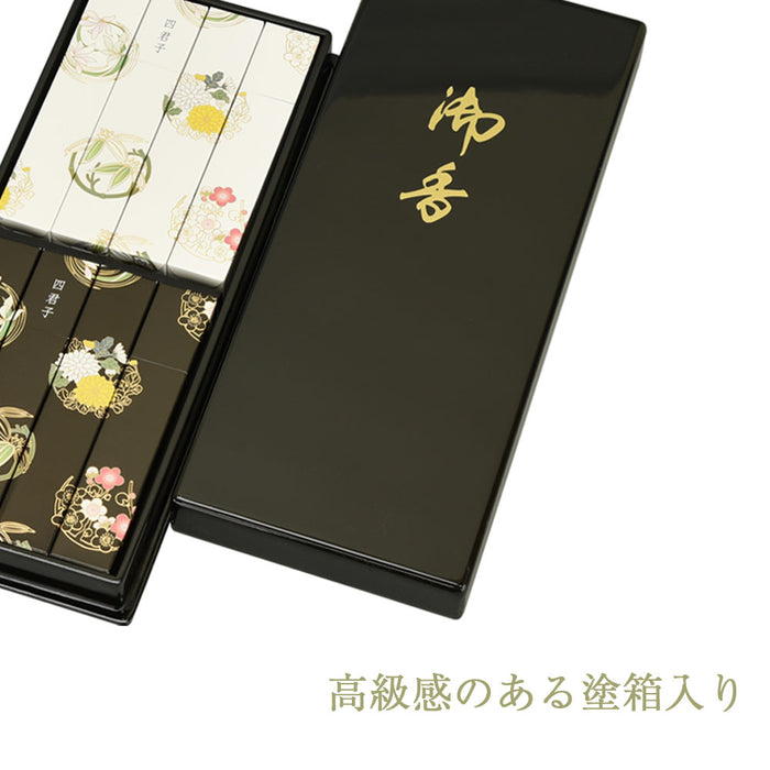 線香 お香 焼香 香合 進物線香 京線香 四君子 特徴 5