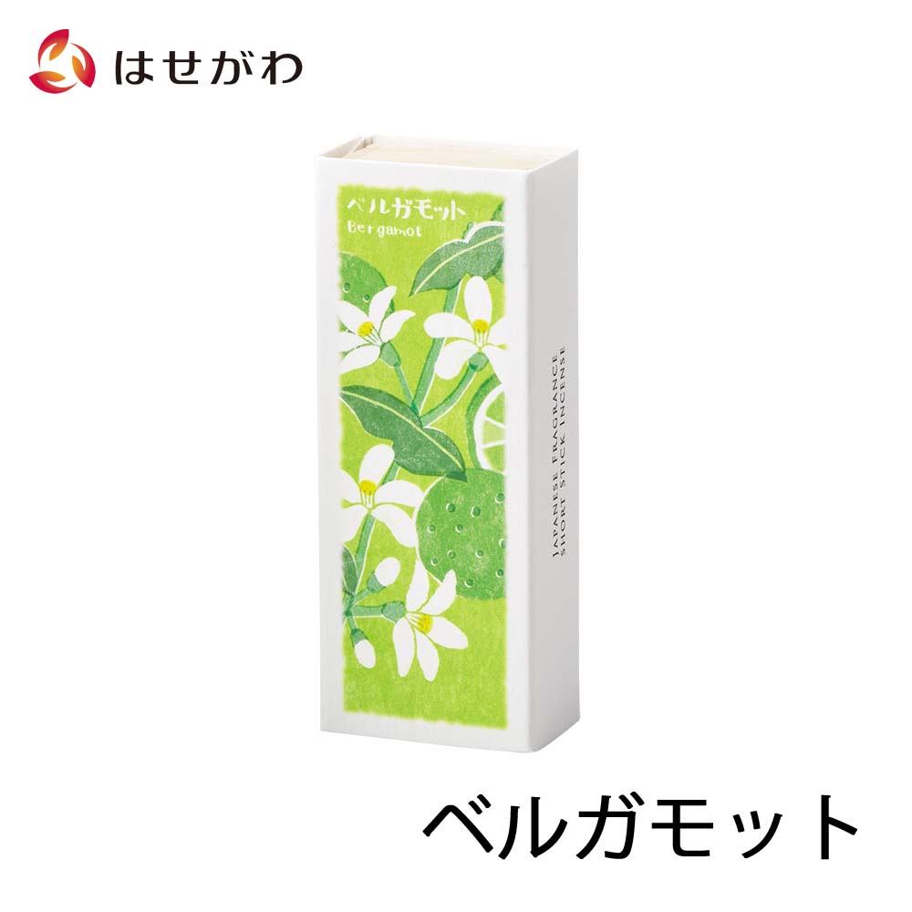 お香 以花伝心 ベルガモット | お仏壇のはせがわ公式通販