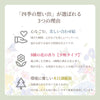 【WEB限定】進物線香 四季の想い出
