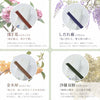 【WEB限定】進物線香 四季の想い出