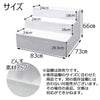 盆用品 どんす 3段83cm盆棚用 白 特徴 3