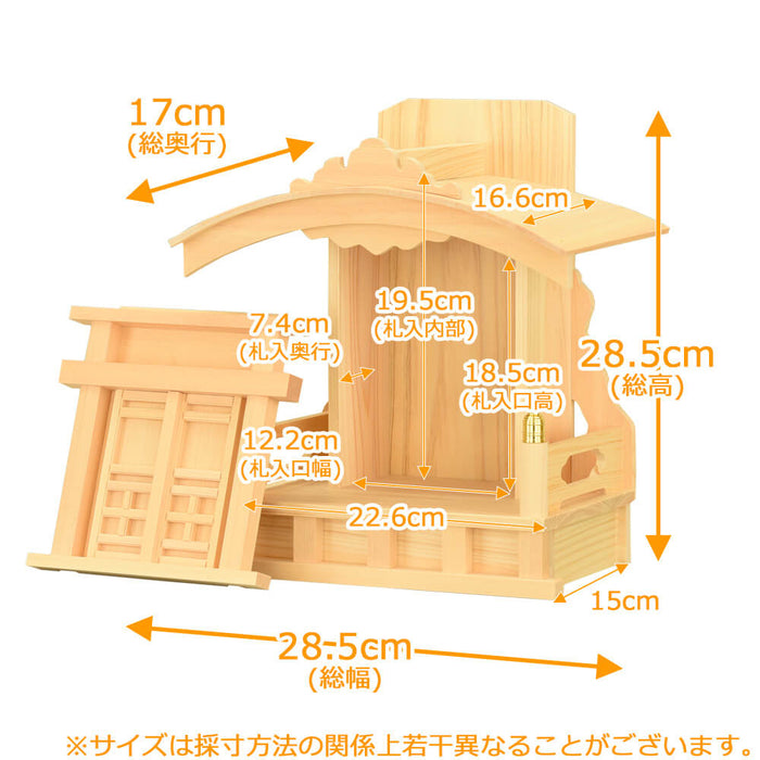 神棚・神具 神殿 大黒宮 中 特徴 2