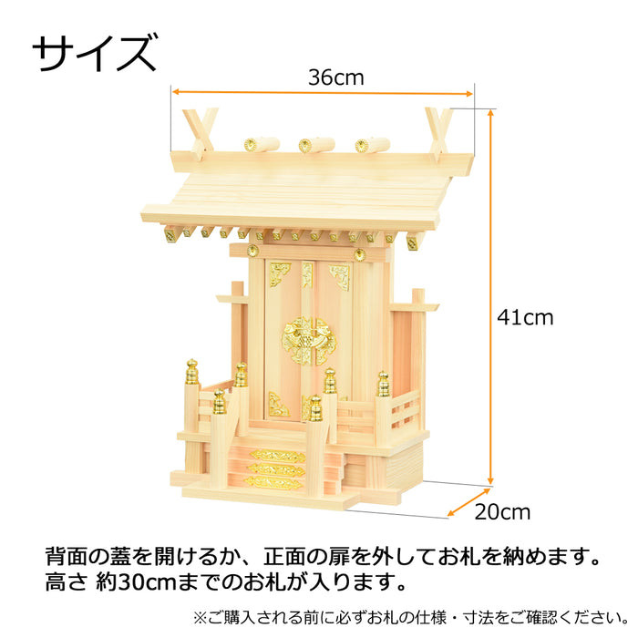 神殿 神明 中