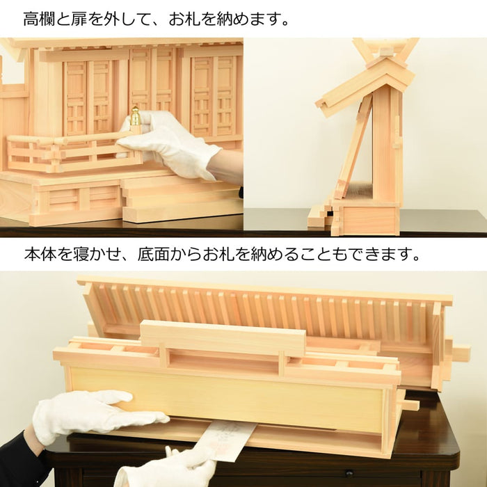 神殿 白山