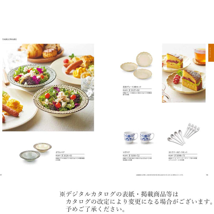 ギフト・贈答用 カタログギフト まつば 特徴 3