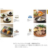 ギフト・贈答用 カタログギフト まつば 特徴 4