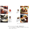 ギフト・贈答用 カタログギフト うすざくら 特徴 4