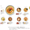 ギフト・贈答用 カタログギフト うすざくら 特徴 5