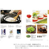 ギフト・贈答用 カタログギフト やなぎちゃ 特徴 5