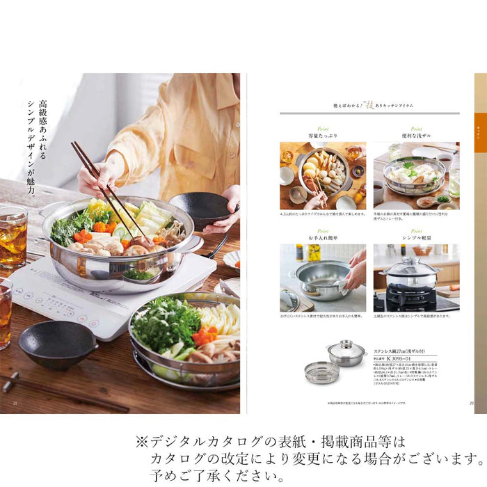 ギフト・贈答用 カタログギフト きんちゃ 特徴 3