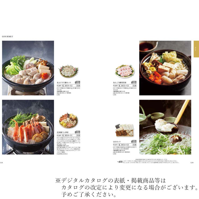 ギフト・贈答用 カタログギフト きんちゃ 特徴 5