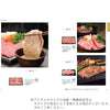 ギフト・贈答用 カタログギフト もえぎ 特徴 4