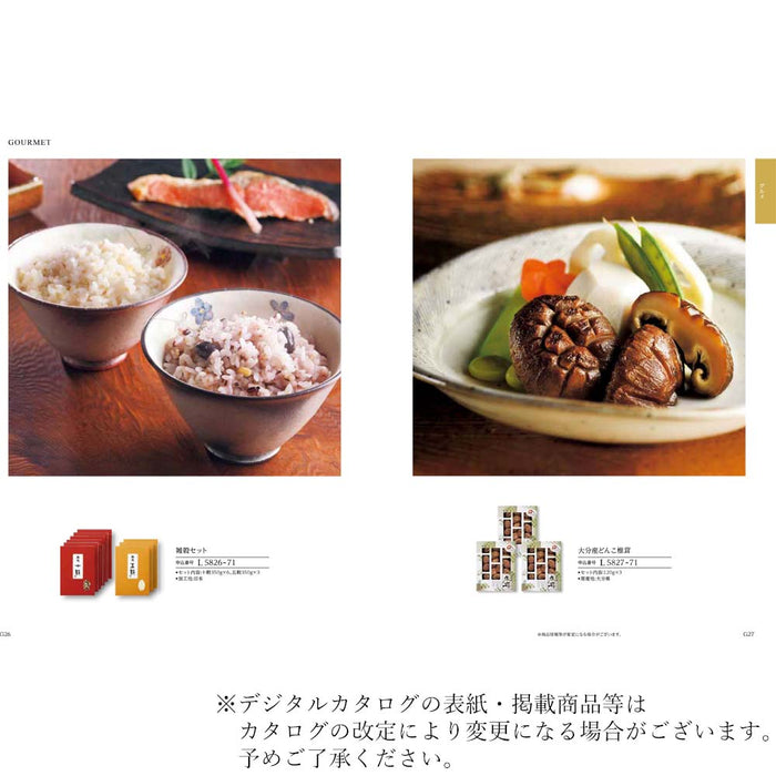ギフト・贈答用 カタログギフト もえぎ 特徴 5