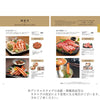 ギフト・贈答用 カタログギフト こはく 特徴 5