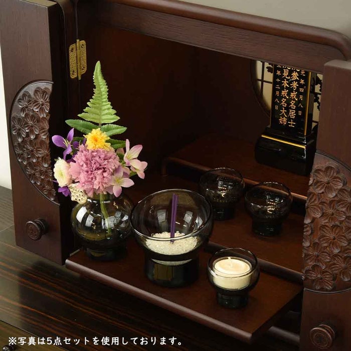 三具足 あんみつ タン