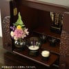 三具足 あんみつ タン