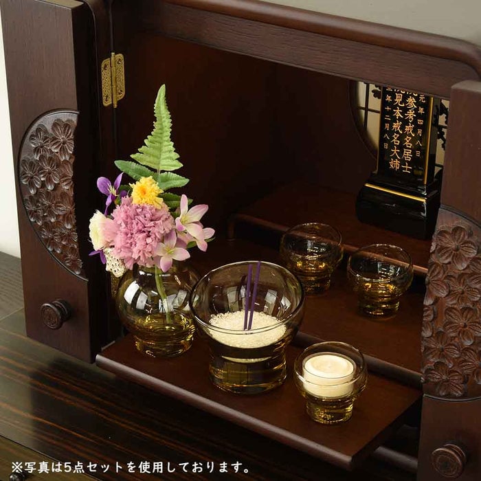 三具足 あんみつ インディゴ