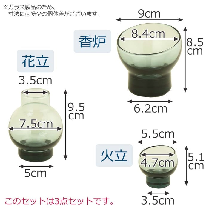 三具足 あんみつ インディゴ