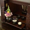五具足 あんみつ インディゴ