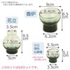 五具足 あんみつ インディゴ