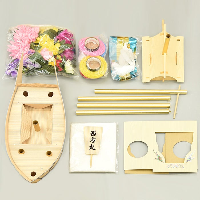 盆用品 精霊船 柾 特小 特徴 2