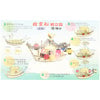 盆用品 精霊船 柾 特小 特徴 3