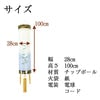 盆提灯 住吉 9番 蒔絵 芙蓉ボカシ 特徴 3