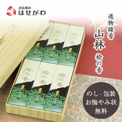 進物線香 山林(桧の香) 短6把入