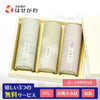【WEB限定】進物線香 花結び ローソク入