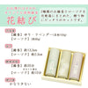 【WEB限定】進物線香 花結び ローソク入