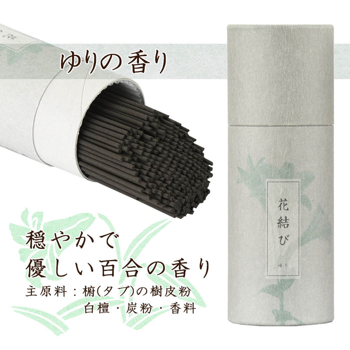 線香 お香 焼香 香合 【WEB限定】進物線香 花結び 化粧箱入 特徴 4