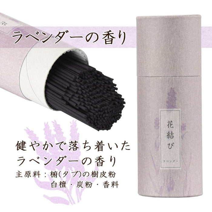 【WEB限定】進物線香 花結び ローソク入